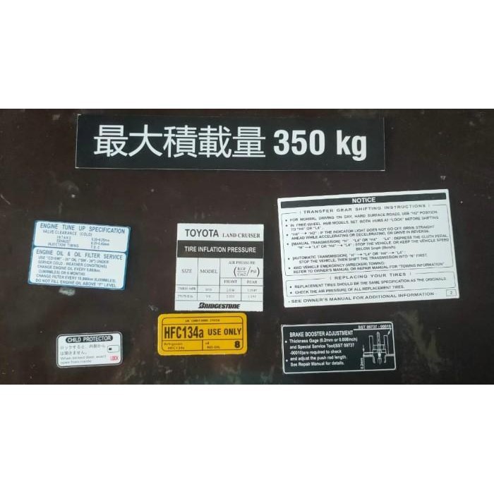 Stiker Vx80 Landcruiser