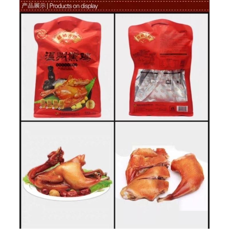 

Teng Qiao WenZhou XunJi Ayam Asap 420Gr/bgks Best Seller