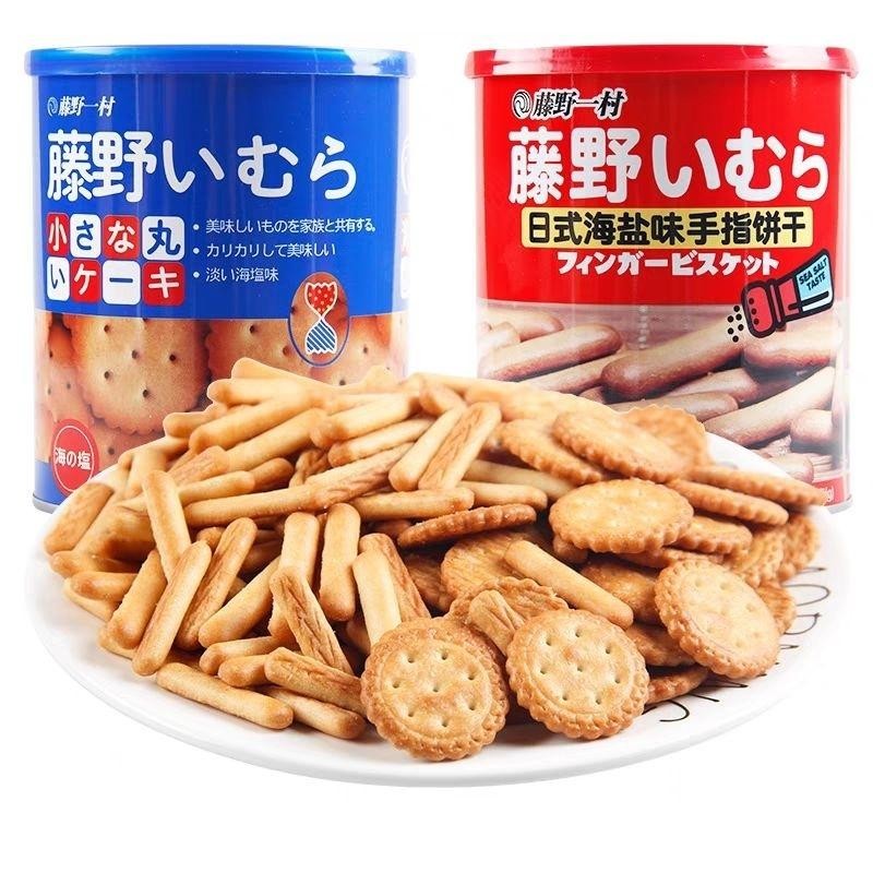 

TengYeYiCun RiShiHaiYan XiaoYuanBingGan Biskuit Bulat Salt 138g Best Seller