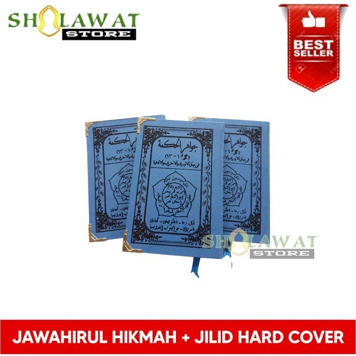 KITAB JAWAHIRUL HIKMAH / KITAB HIKMAH / KH DJAUHARI UMAR
