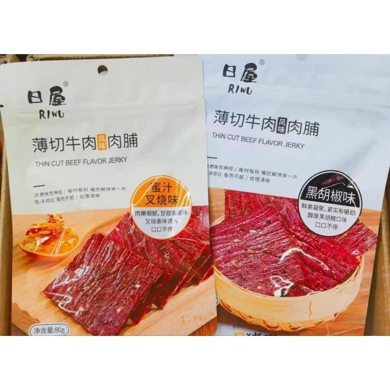 

RiWu Baoqie NiuRouPu Dendeng sapi Beef 80g Best Seller