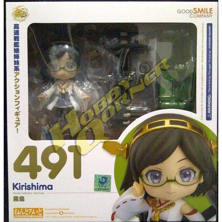 [Ori] Nendoroid Kirishima Berkualitas