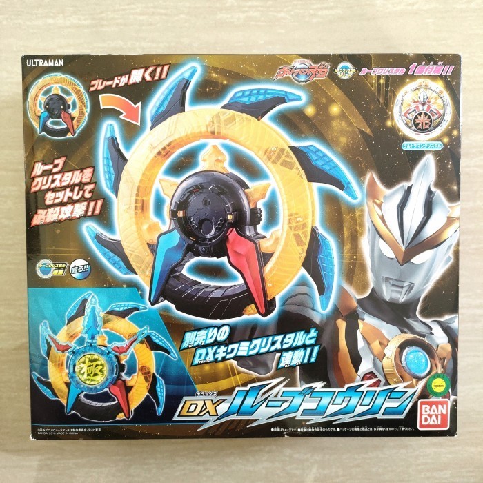 [Ori] Bandai Ultraman R/B Dx R/B Kourin Berkualitas
