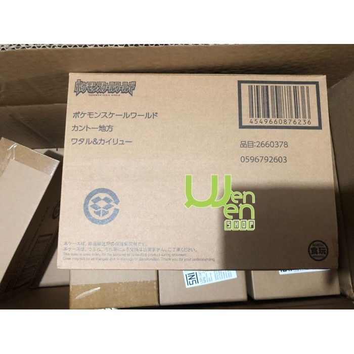 [Ori] Pokemon Scale World Kanto Region Lance  Dragonite Psw Bandai Berkualitas