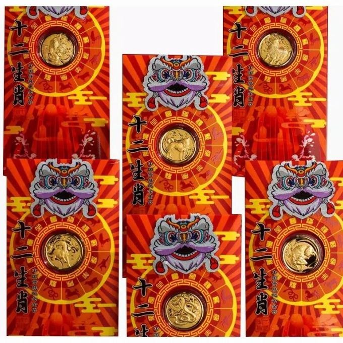 

Angpao Emas 12 Shio Angpao Imlek Sapi Angpau 2021 Angpao Ulang Tahun Limited Edition