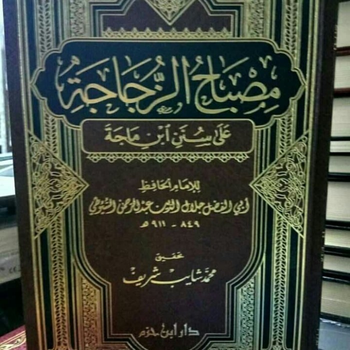 

[Baru] Kitab Mishbah Az Zujajah Ala Sunan Ibnu Majah Beirut Berkualitas