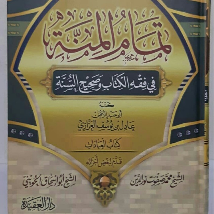 

[Baru] Kitab Tamamul Minnah Diskon