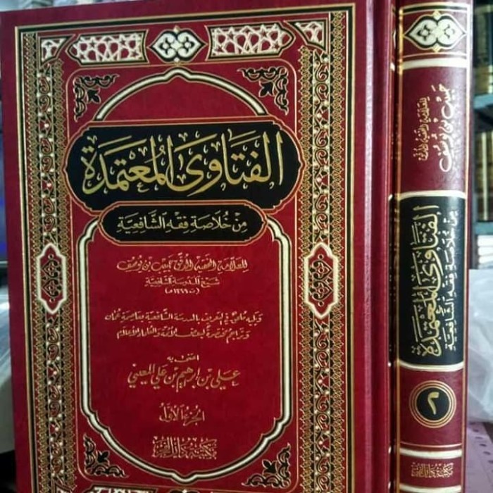 

[Baru] Kitab Fatawa Al Mu'Tamadah Min Khulashoh Fiqh Syafi'I Berkualitas