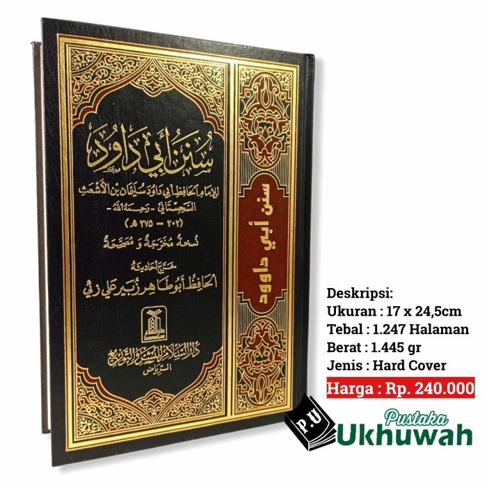 

[Baru] Kitab Sunan Abu Dawud - سنن ابي داود - Darussalam Terbaru