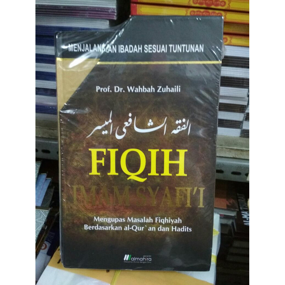 

[Baru] Fiqih Imam Syafi'I 3 Jilid Berkualitas