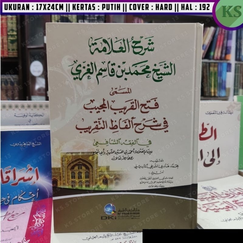 KITAB Fathul Qorib Mujib - Syarah ibn Qosim - DKI - Kertas Putih BEIRUT ORI