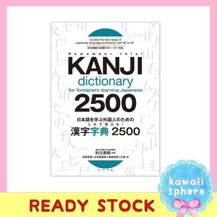 

2500 Kanji Dictionary For Foreigners Learning Japanese | Kamus Jepang