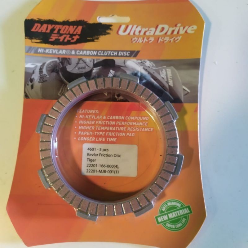 KAMPAS KOPLING TIGER DAYTONA