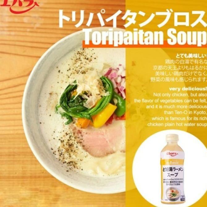 

Ebara E-Basic Toripaitan Chicken Ramen Soup 500Ml | Kaldu Kuah Ramen