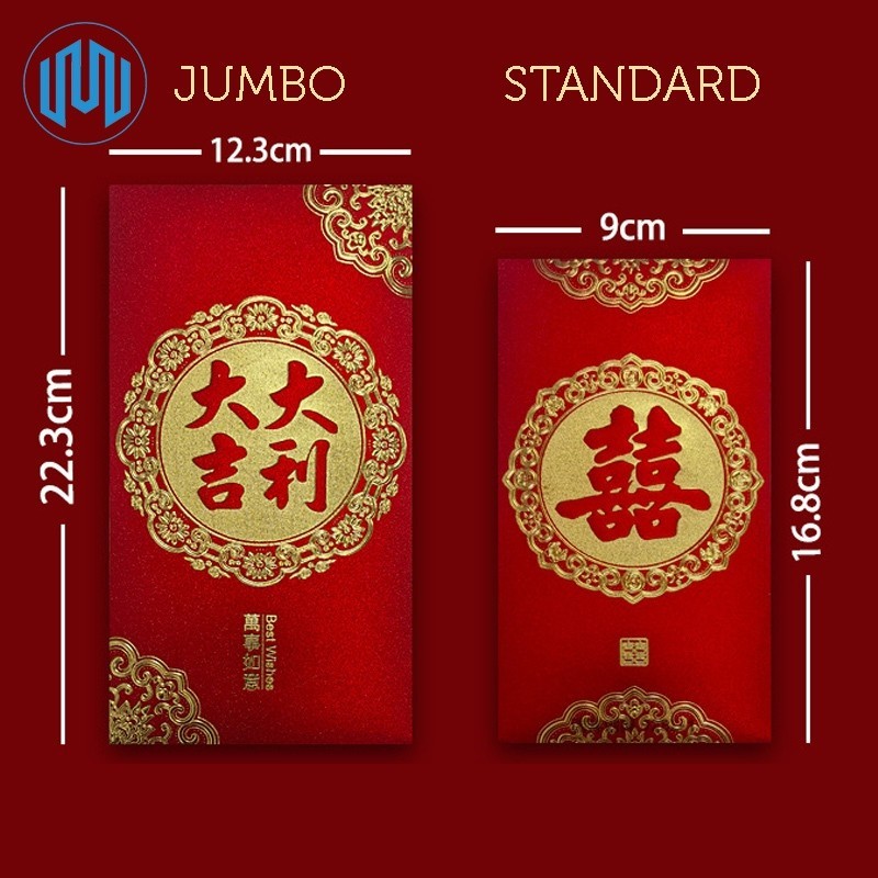 

Y6J ANGPAO IMLEK JUMBO ANGPAU MERAH BESAR RED AMPLOP UMUM PREMIUM FKL