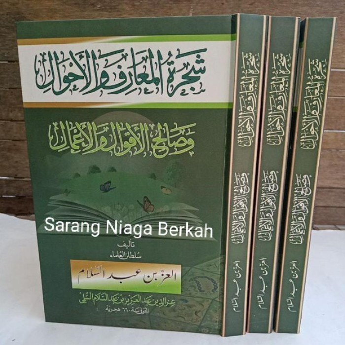 Kitab Syajarotul Ma'arif / Sajarotul Maarif