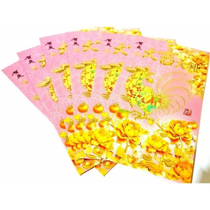 

Angpao Tahun Baru Imlek Ayam Merah Hongbao Rooster Seri Pink Stok Terbatas