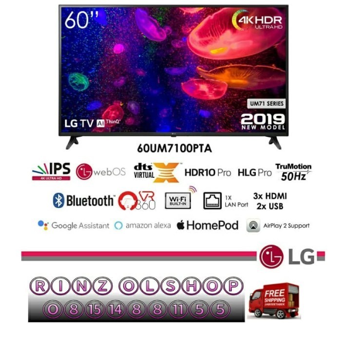 LG 60UM7100PTA SMART TV UHD HDR AI THINQ 60UM7100
