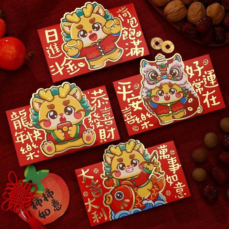 

Promo Akhir Tahun Ac084 Angpao Imlek Hongpao Naga Barongsai Emas Gold Premium Medium Exclusive Limited Isi 4 Angpau Cod