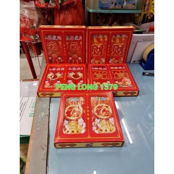 

Flash Sale Amplop Angpao Ang Pao Besar Cantik Ekonomis Isi 100 Big Sale