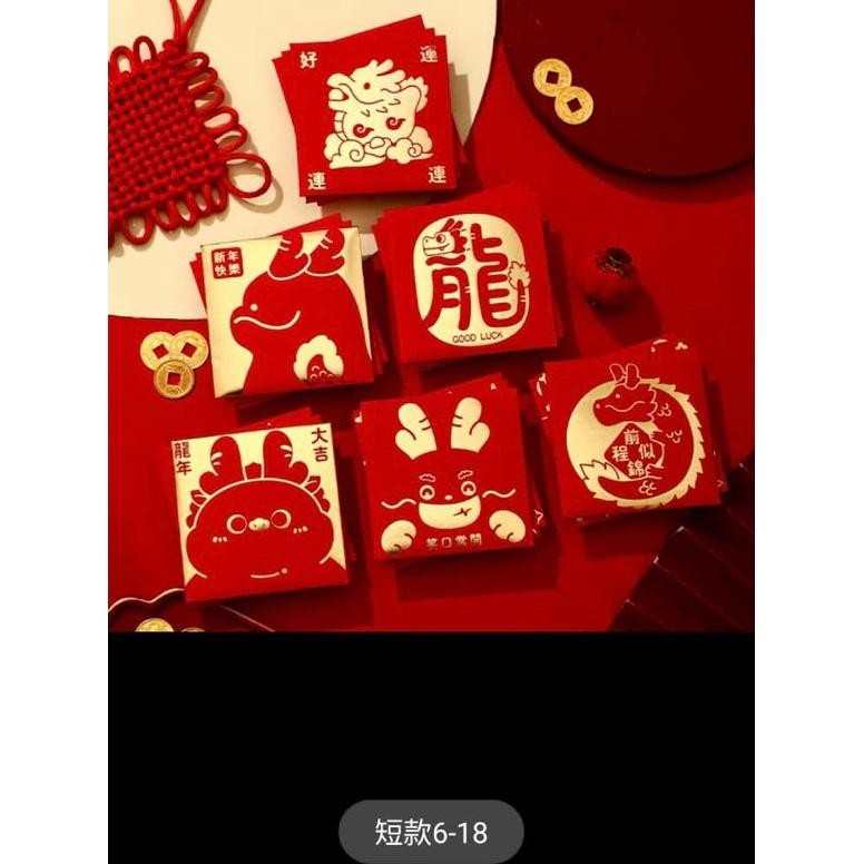 

Promo Akhir Tahun Angpao Imlek Tahun Naga 2024 Motif Pendek Murah