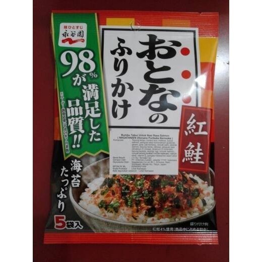 

Sale!!! Nagatanien Otonano Furikake Benisake Salmon Bumbu Taburan Nasi Jepang Hot Sale