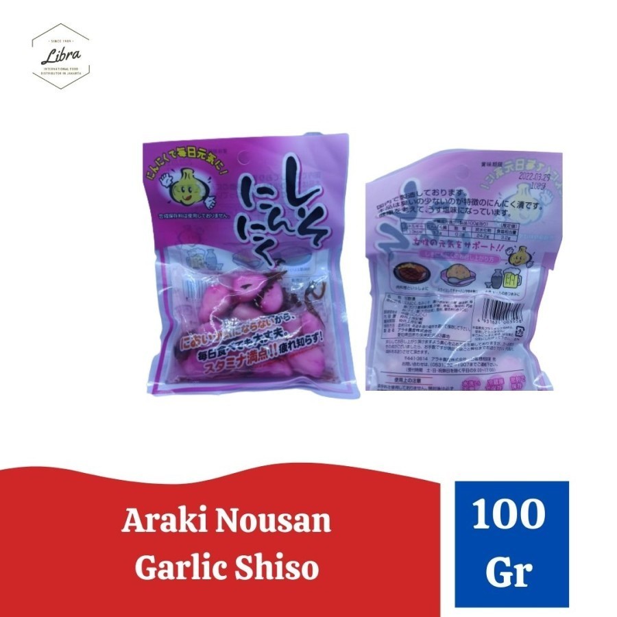

I Nousan Garlic Shiso/ Acar Bawang Putih Jepang - 100 Gr