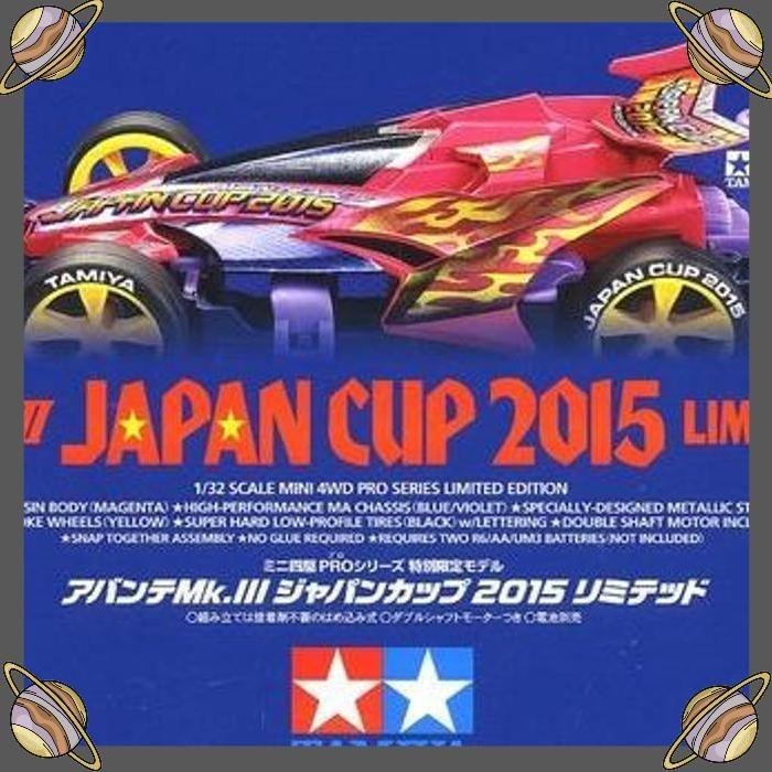 [C07] TAMIYA MINI 4WD  AVANTE MKIII JAPAN CUP 2015