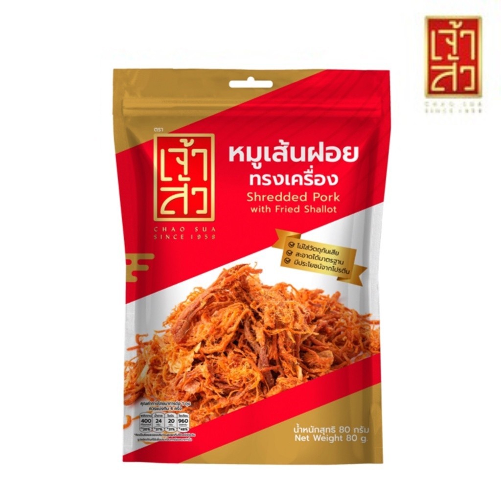 

Chao Sua Abon Bawang 80Gr Thailand