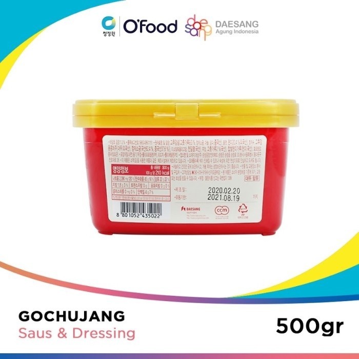 

Sunchang Gochujang Paste 500gr - Saus Sambal Korea