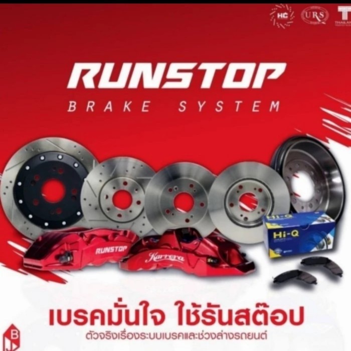 PROMO DISC BRAKE ROTOR DISC RUNSTOP TOYOTA FORTUNER VNT #ORIGINAL