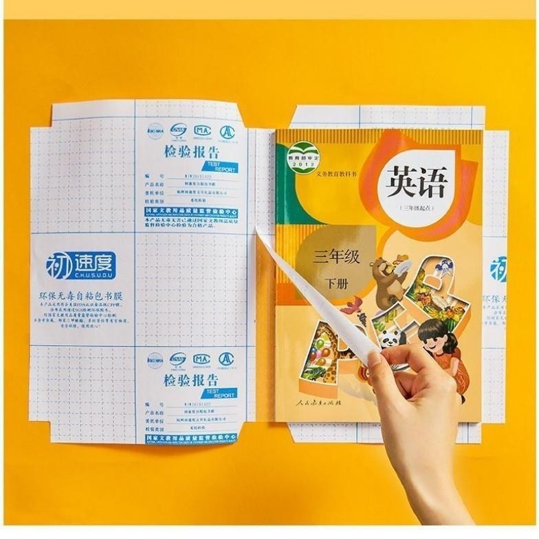 

Paket Instan 10 Lembar Stiker Film Pelindung Buku Berbahan Tekstil Transparan yang Tahan Air Dengan Perekat Kuat