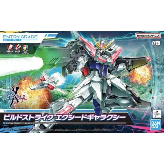 Ready ENTRY GRADE GUNDAM BUILD STRIKE EXCEED GALAXY BANDAI