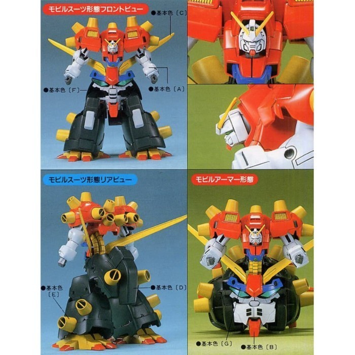 Ready NG 1/144 Devil Gundam BANDAI