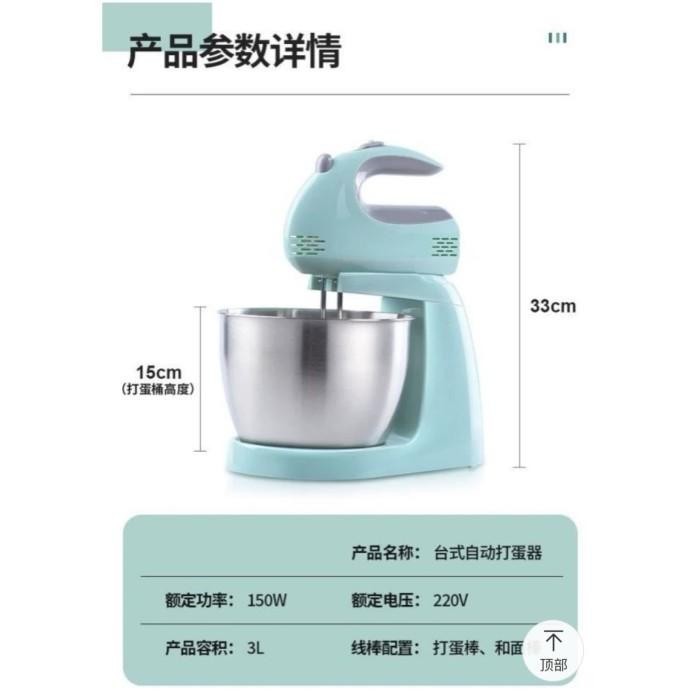 TERMURAH POWERAID MIXER MANGKOK / STAND MIXER 3.0 LITER PA-1388 TERLARIS
