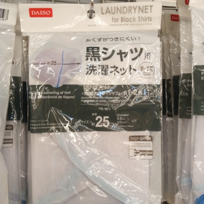 laundry net daiso