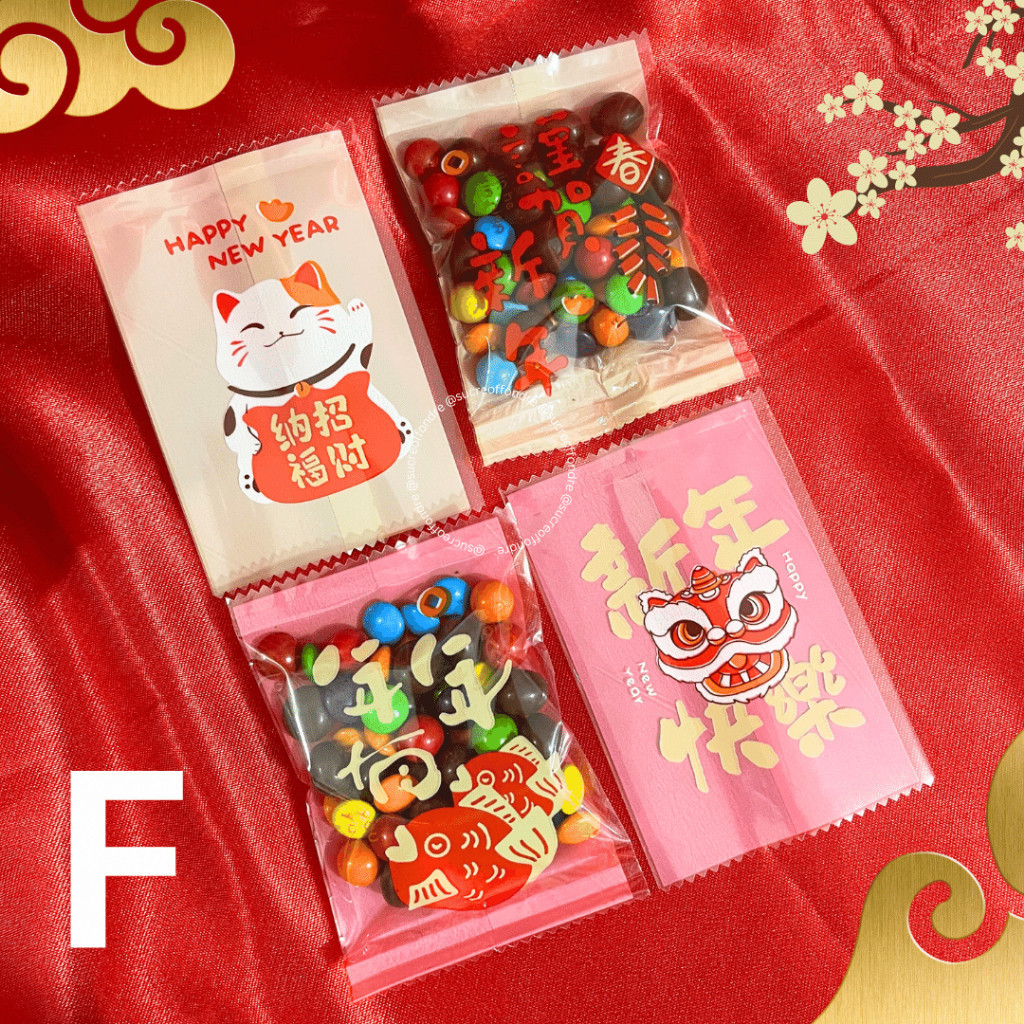 

TFM MINI GIFT MINI SNACK MINI HAMPERS CHRISTMAS NATAL IMLEK CHINESE NEW YEAR VALENTINE SIAP KIRIM