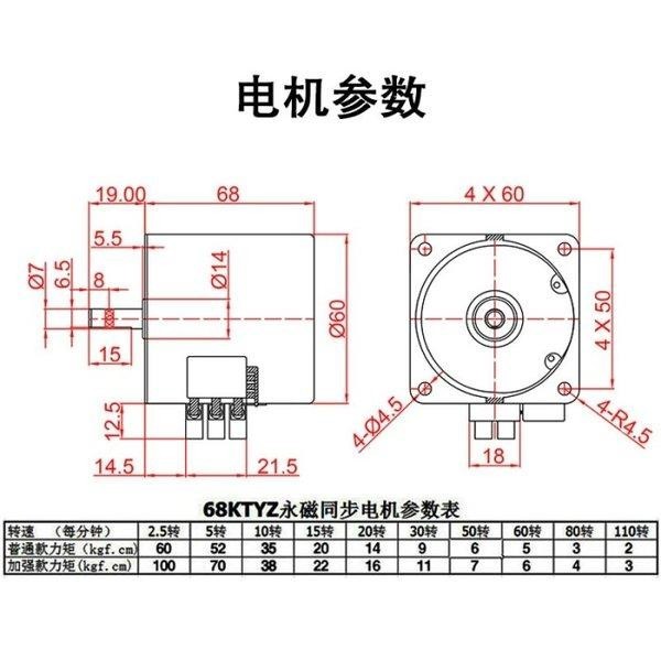 AC Gear Gigi Gearbox Dinamo Motor 68KTYZ 220V 28W 2.5RPM Mesin Tetas Telur Egg Inkubator Incubator K