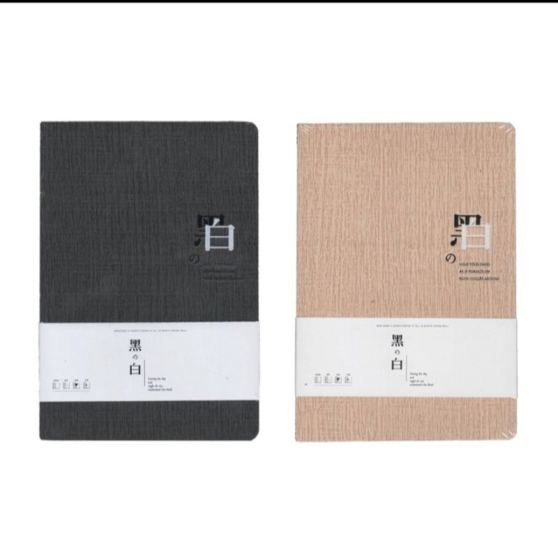 

Jingu Sketchbook