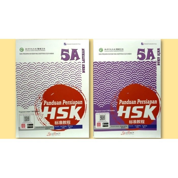 

PANDUAN PERSIAPAN HSK 5