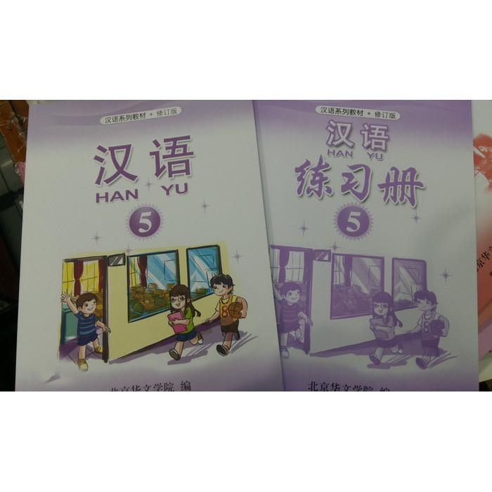 

HANYU 5 (TEXTBOOK + WORKBOOK)