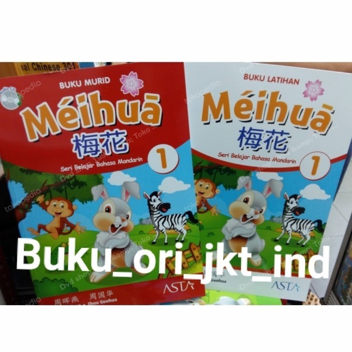 BUKU MEIHUA / MEIHUA / BUKU MEIHUA 1 / BUKU MANDARIN /