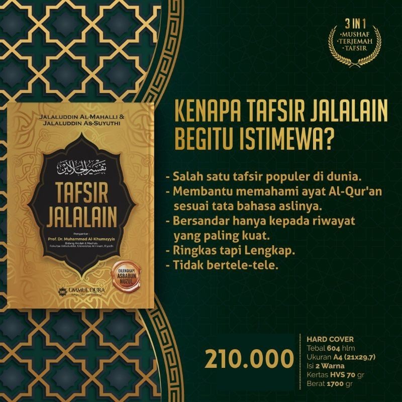 Tafsir Jalalain - Penerbit Ummul Qura