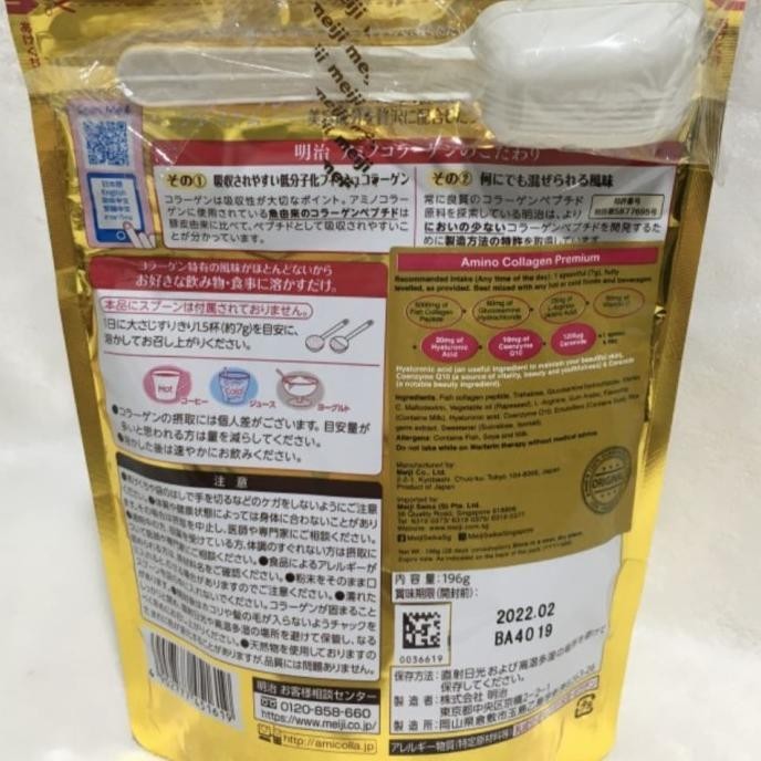 

meiji amino collagen premium gold 214gr original BS