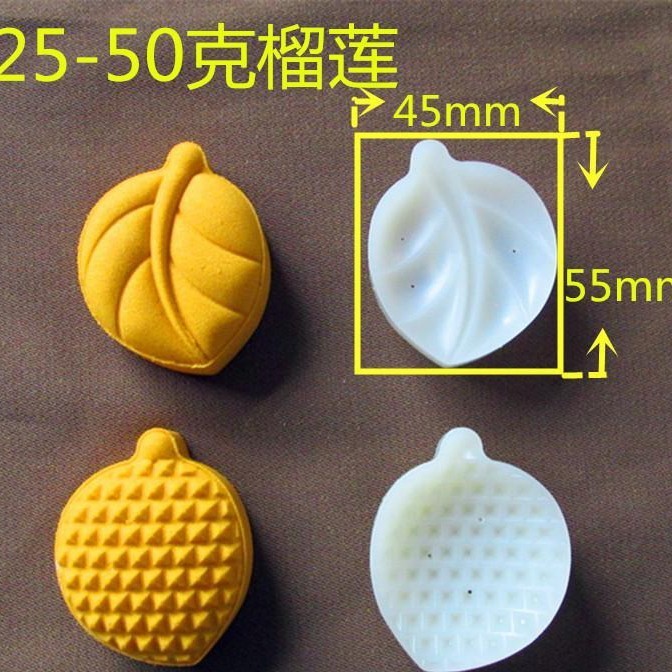 Ready stock] cetakan nastar model daun 25 gr dan 50 gr