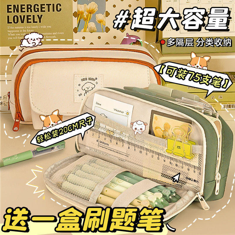 

Large Capacity Pencil Case Junior and Middle School Students SimpleinsNiche Style Good-looking Puppy Pencil Stationery Box Girl