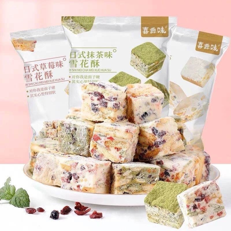 

[ IN ] snowflake biskuit marshmellow halal .