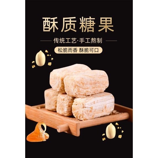 

[ IN ] permen kacang mirip Ting Ting 2 pcs .