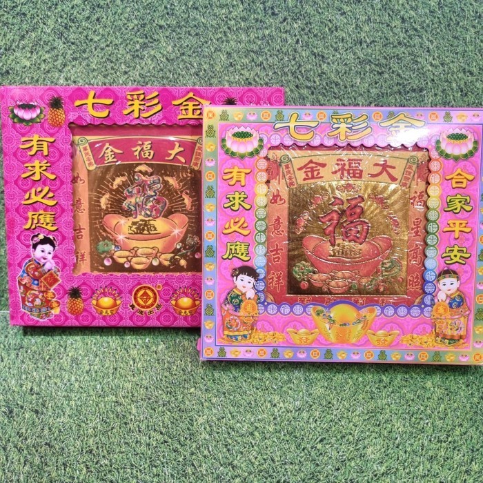 

Hemat Kertas Sembahyang Kotak Warna Gambar Hok (Fu ç¦) Terlaris