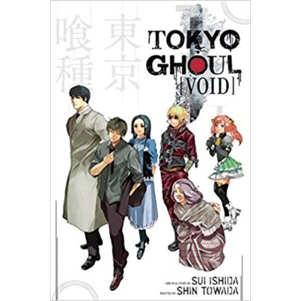 Kinokuniya Indonesia - Tokyo Ghoul: Void: Void (Tokyo Ghoul Novels) - 9781421590585